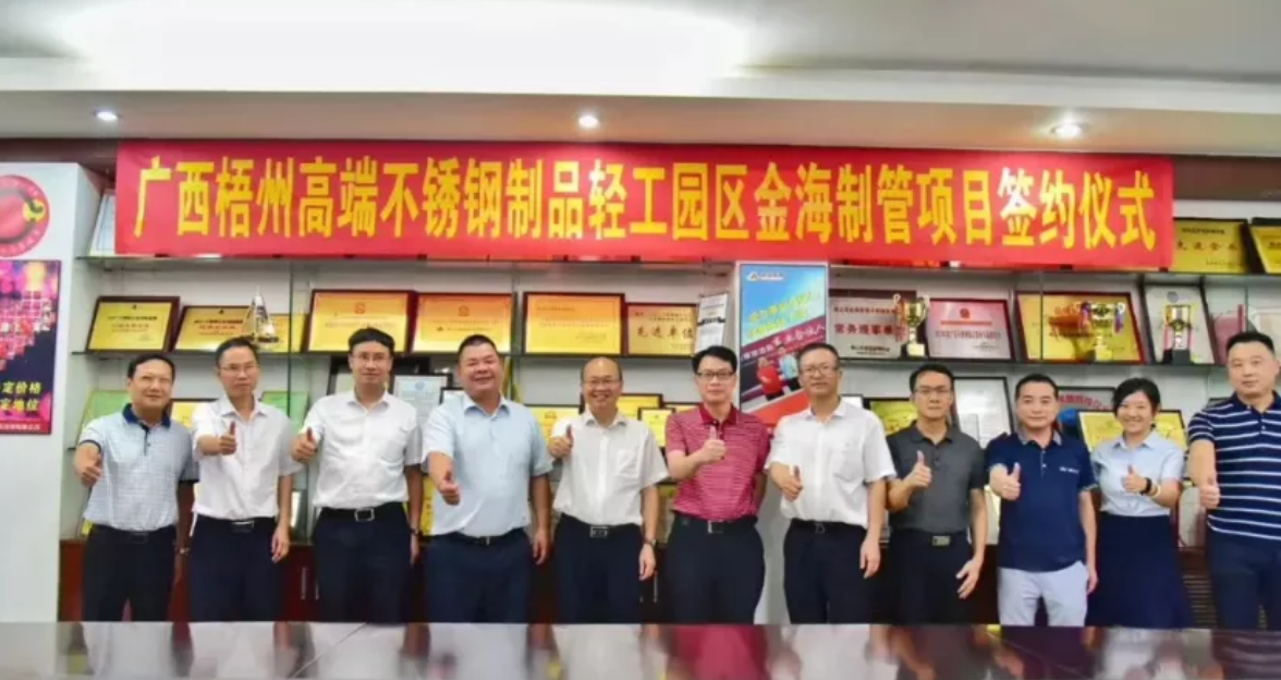 無(wú)錫不銹鋼管,無(wú)錫不銹鋼板價(jià)格,201不銹鋼,無(wú)錫不銹鋼,304不銹鋼板,321不銹鋼板,316L不銹鋼板,無(wú)錫不銹鋼板 無(wú)錫不銹鋼管,無(wú)錫不銹鋼板價(jià)格,201不銹鋼,無(wú)錫不銹鋼,304不銹鋼板,321不銹鋼板,316L不銹鋼板,無(wú)錫不銹鋼板